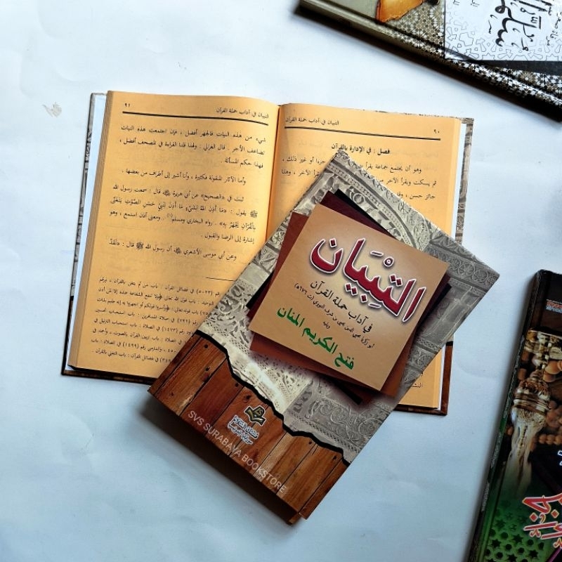 

Attibyan fi adabi hamalatil qur an kitab tibyan hardcover
