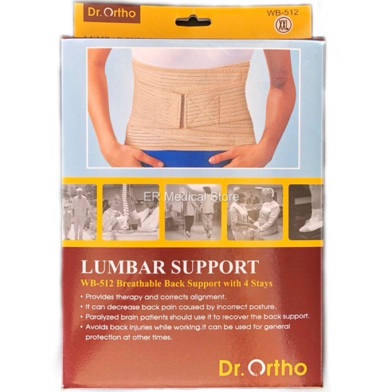 Lumbar Support Dr Ortho WB-512 / Korset Tulang Belakang / Breathable Back Support with 4 Stays Samla