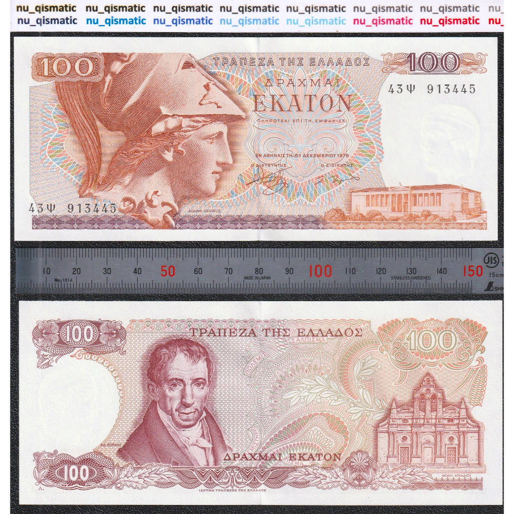Uang Greece 100 Yunani 100 Drachmai  , tahun 1978 , UNC Baru Super Gress P# 200, ud
