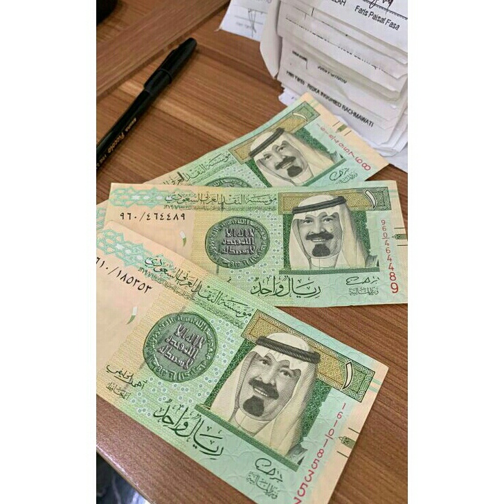 Sale 1 Riyal Saudi Arabia Asli