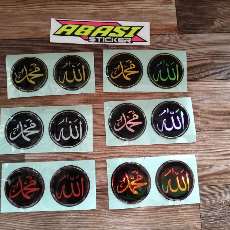 

sticker timbul Allah Muhammad