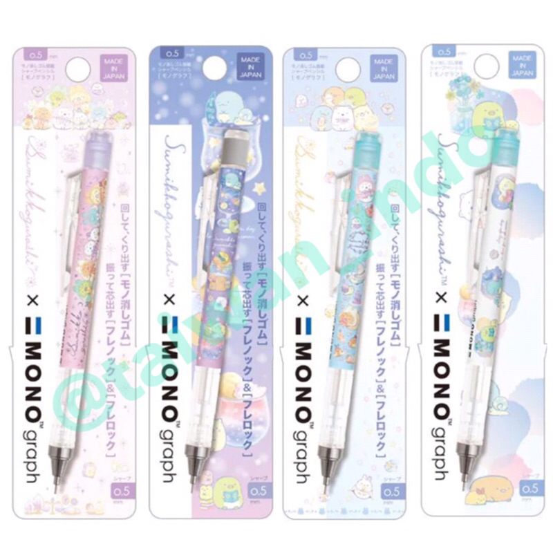 

Tombow MONO Graph Sumikko Gurashi | Pensil Mekanik 0.5 + Penghapus