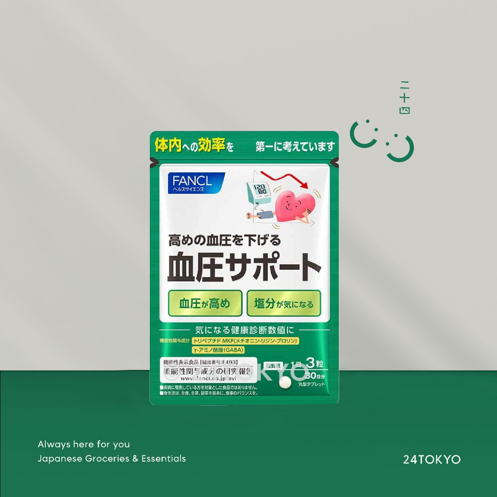 24Tokyo - FANCL obat vitamin herbal darah tinggi hipertensi hypertension jepang