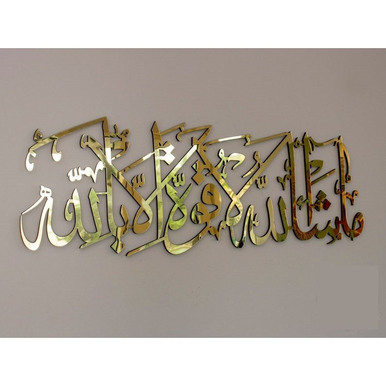 ready hiasan dinding kaligrafi akrilik Masyaallah Tabarakallah mengkilap