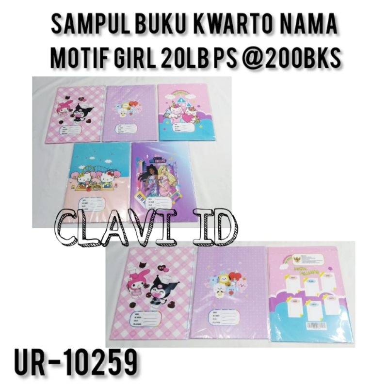 

SAMPUL BUKU UKURAN KWARTO/SAMPUL BUKU KERTAS KWARTO SANRIO