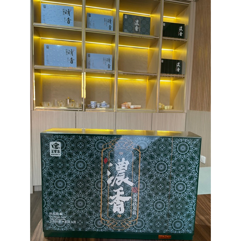 

Teh tie Guan Yin Aroma Kental