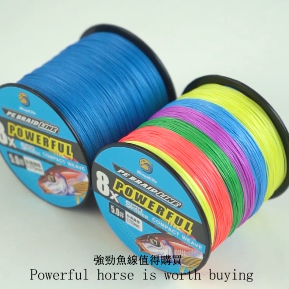 Booming Benang PE 3 Meter Senar PE X8 X4 Lure Pancing Laut Kuat Senar Pancing Laut Super Kuat