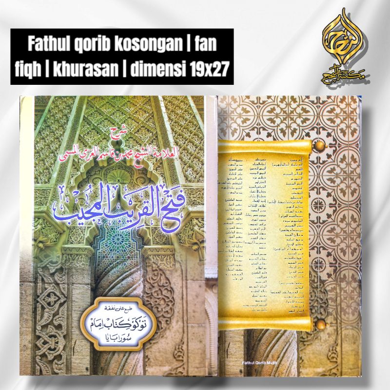 KITAB FATHUL QORIB KOSONGAN KHURASAN