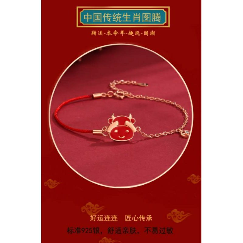 Gelang 12 Shio Kombinasi / Gelang Tali China / Gelang Tali 12 Shio / Gelang Tali Keberuntungan