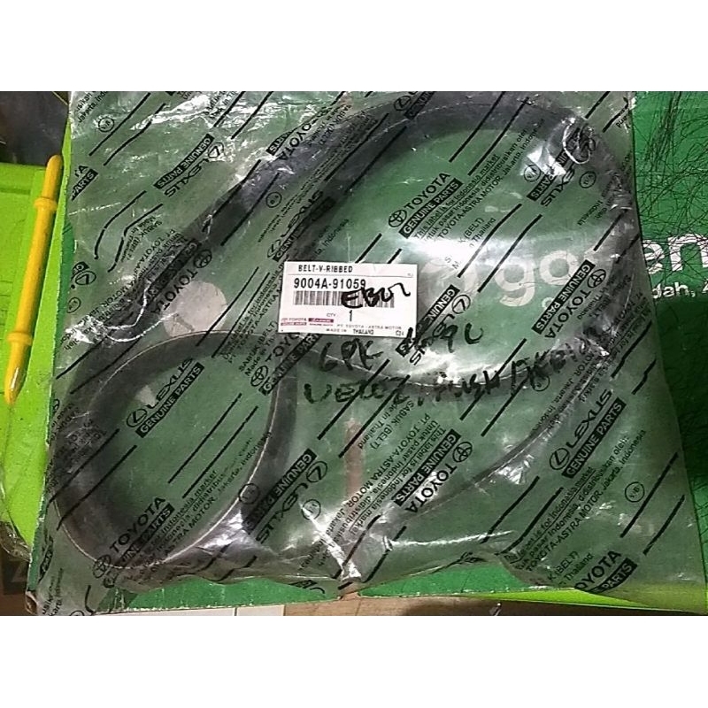 FAN BELT VAN BELT AVANZA VELOZ 2012 - 2016 RUSH 2010 - 2017