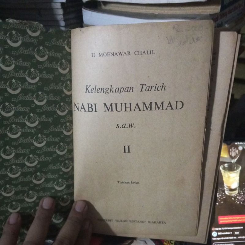 BUKU KELENGKAPAN TARICH NABI MUHAMMAD S,A,W