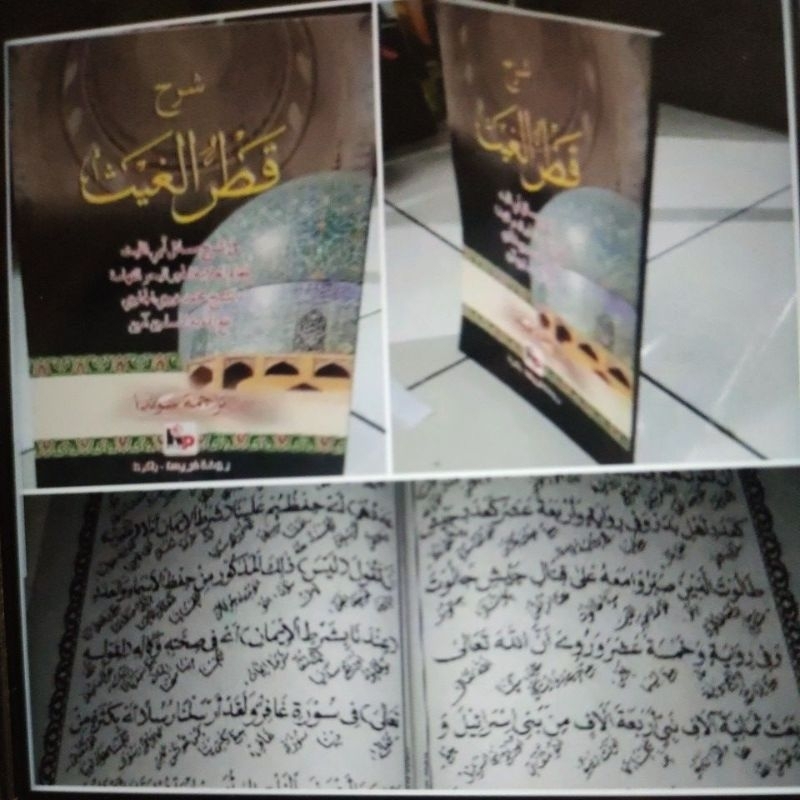 KITAB SYARAH QOTRUL GHOES TERJEMAH SUNDA LUGOT SUNDA