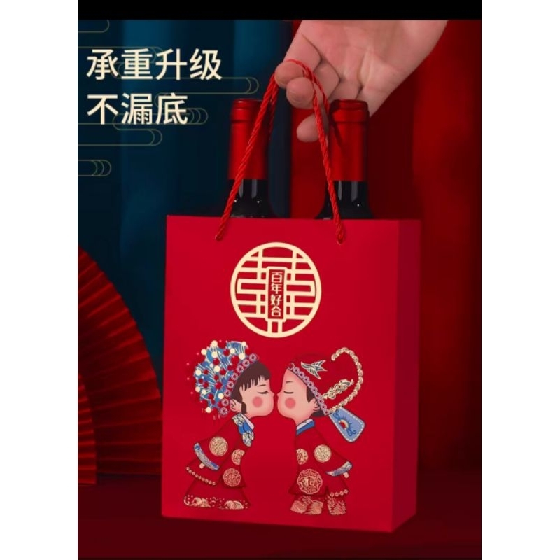 

HAMPERS, GOODIE BAG, TAS SANGJIT, SHUANG XI , SOUVENIR, HANTARAN