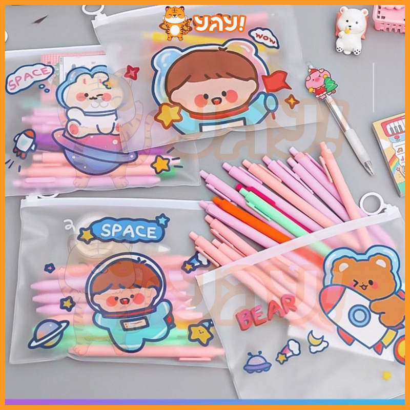 

YAY! Map Zipper Kartun ISI 2PCS