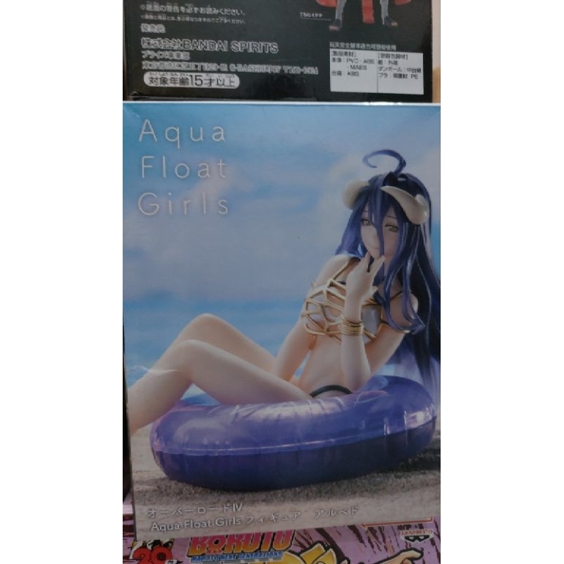 Aqua float girls albedo figure