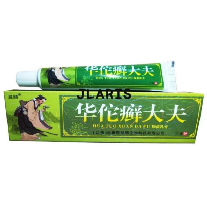 Salep Kulit Geranium Wilfordii Ointment - Salep Gatal