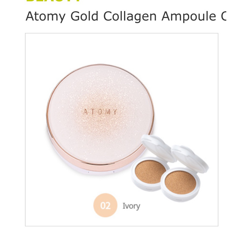 Atomy Gold Colagen Ampoule Cushion