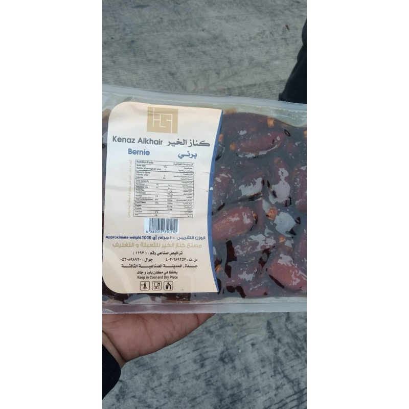 

Kurma Bernie / Barni Madinah