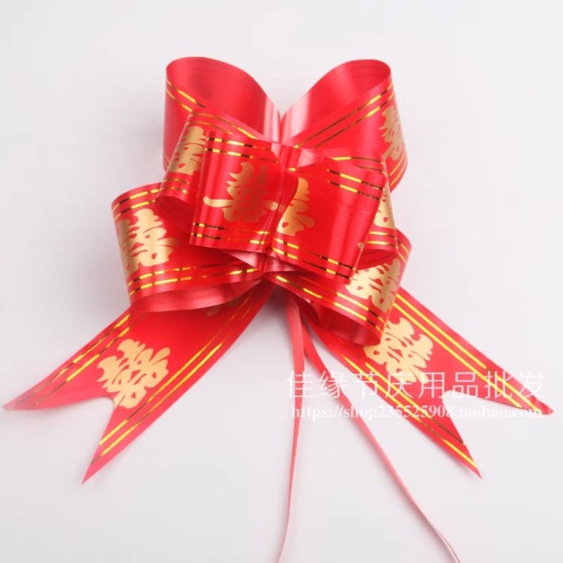 

PITA TARIK NIKAH WEDDING IKAT HADIAH MANDARIN XI HAMPER KADO MOBIL SPION