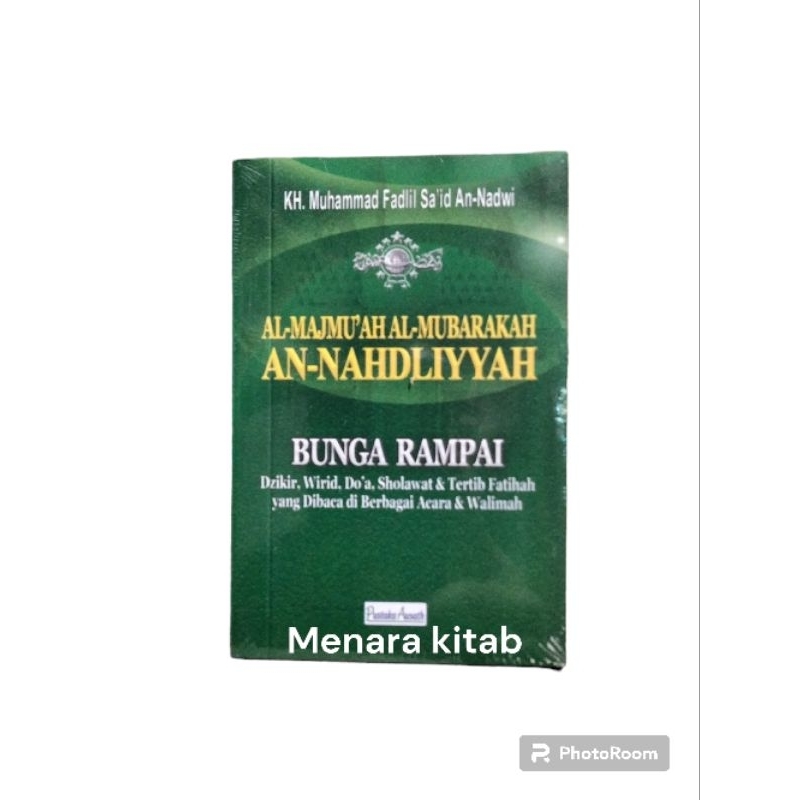 AL-MAJMUAH AL-MUBAROKAH/KUMPULAN WIRIDAN SHOLAT/DO'A/TAHLIL,HADIYAH DLL