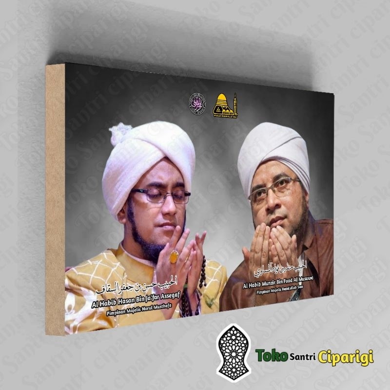 Poster Foto Habib Munzir bin Fuad Al musawa Foto Habib Hasan Bin Ja'far Assegaf Foto habib foto ulam
