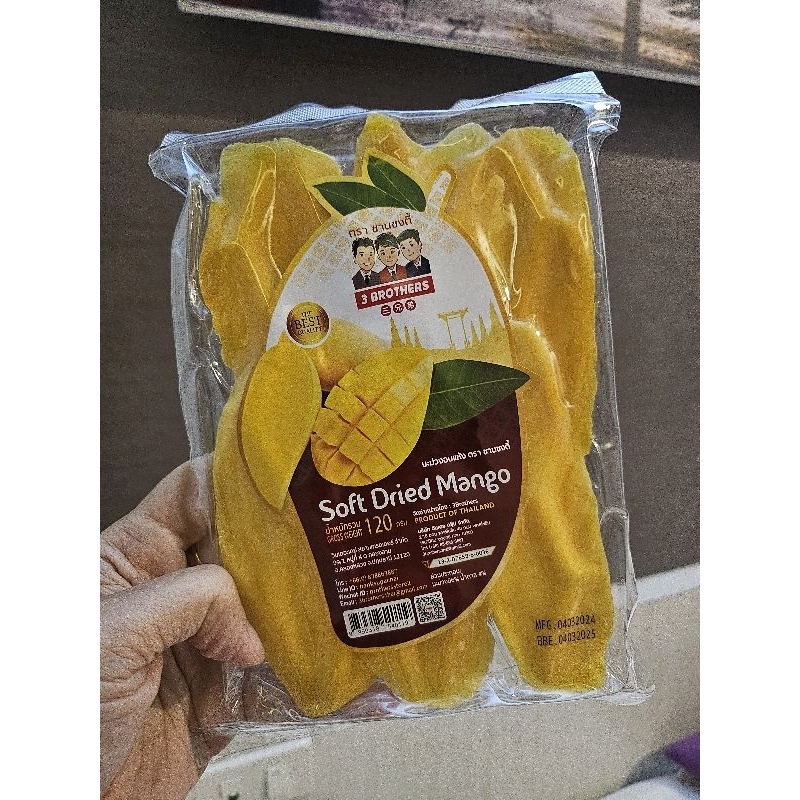 

TERMURAH READY STOCK CEMILAN SNACK BANGKOK THAILAND SOFT DRIED MANGO 120GRAM BRAND 3BROTHERS / MANISAN MANGGA KERING / CEMILAN IMPORT ORIGINAL BKK 3 BROTHERS