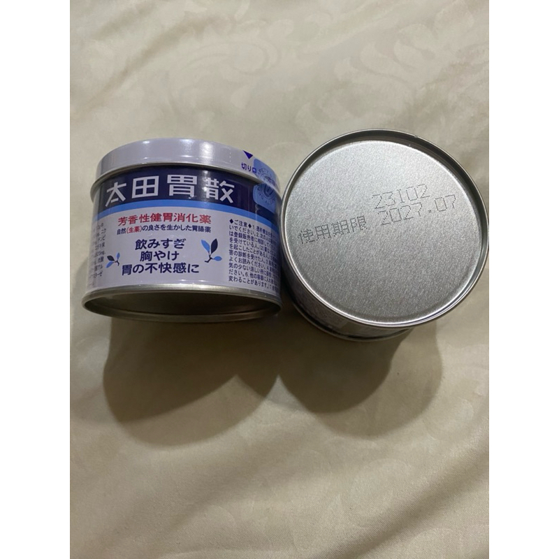 ohta isan 75gram obat lambung maag jepang