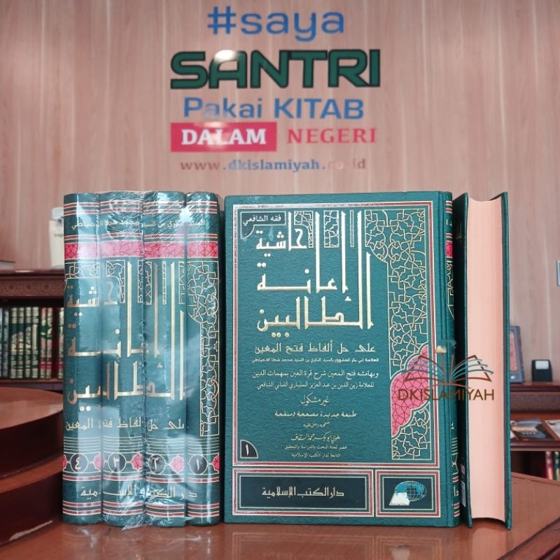 IANATUT THOLIBIN DKI ISLAMIYYAH Ianah Tholibin Ianatut Tholibin Dkis 4 Jilid  Kuning