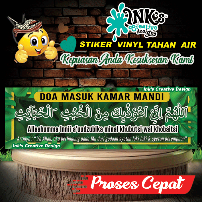 

Stiker doa masuk kamar mandi - doa sehari hari - doa keseharian