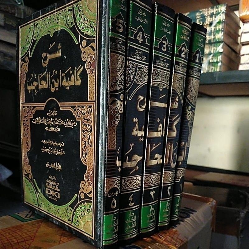 SYARAH KAFIYAH IBNI HAJIB