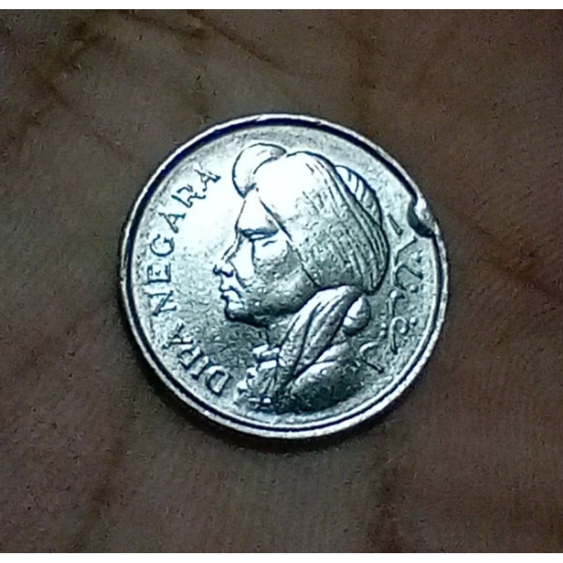 Koin Cetak Error 50 Sen Diponegiro 1952