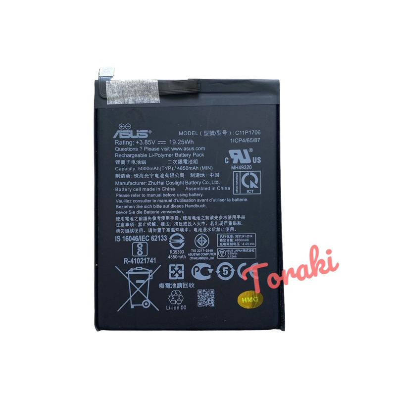 Baterai Asus XOOTD / Asus_XOOTD / X00TD / Asus_X00TD Batre Batrai Batere