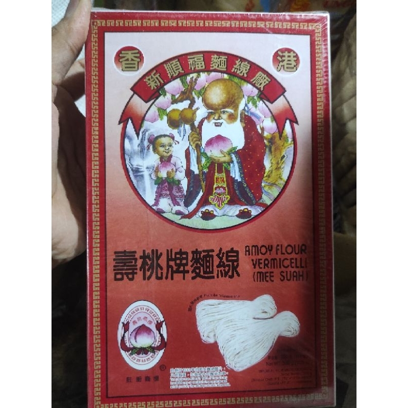 

MISUA CAP KAKEK 1 BOX / MISOA