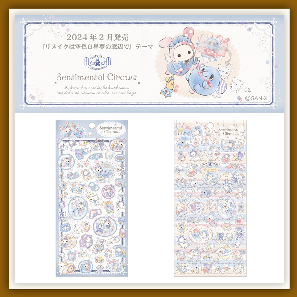 

Sticker San-X Sentimental Circus Window of Sky Blue Daydream Shappo Clear Seal Journal Deco Limited Edition