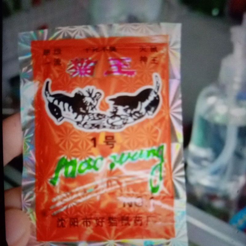 Racun Tikus Mao wang