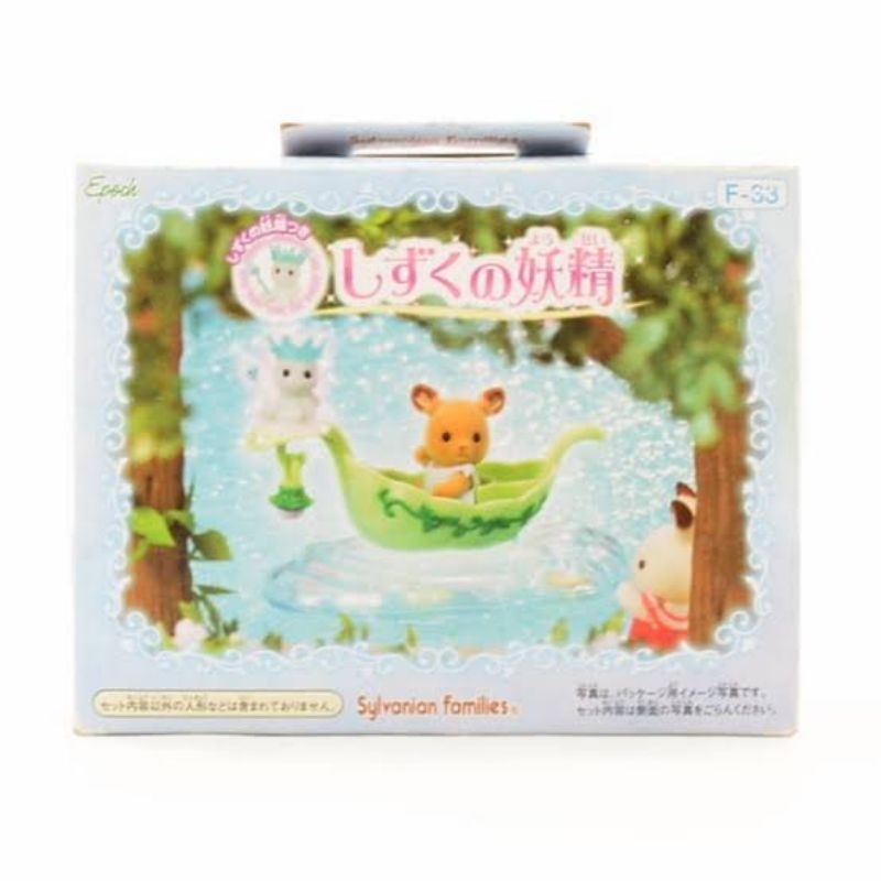 Sylvanian Families Misty Forest - Water Drops Fairy (Ultra Rare)