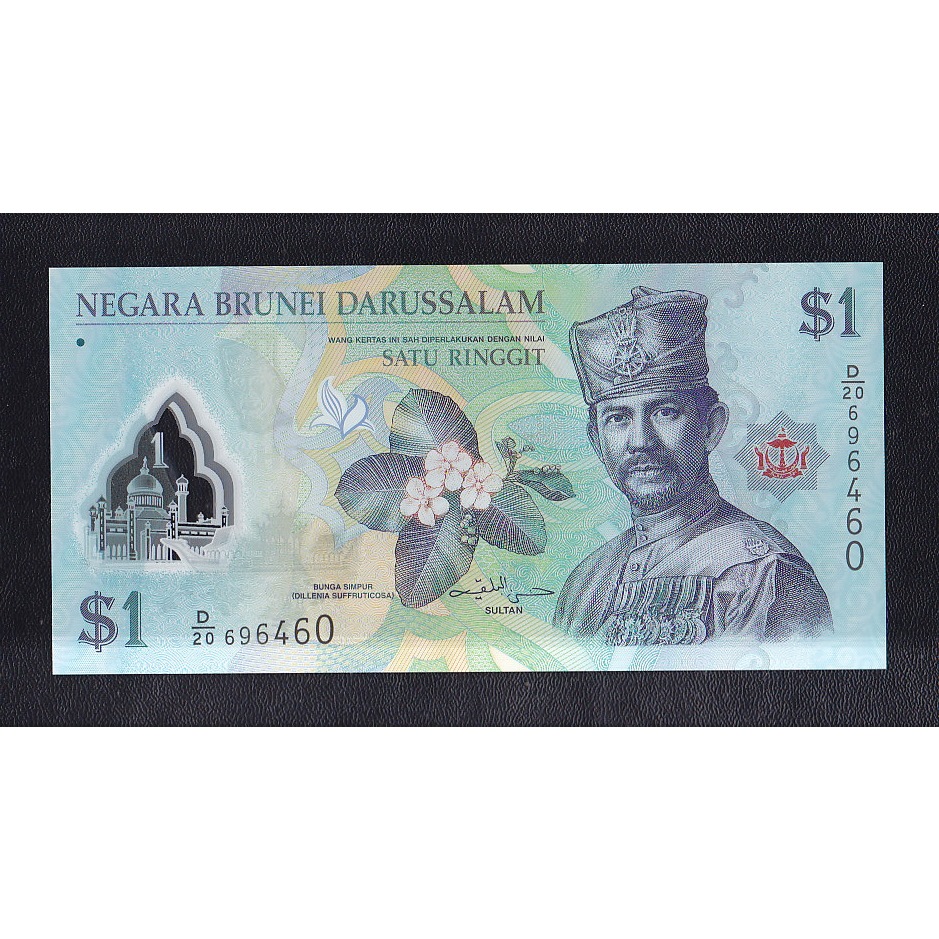 Uang polymer asing Brunei Darussalam 1 Ringgit tahun 2011