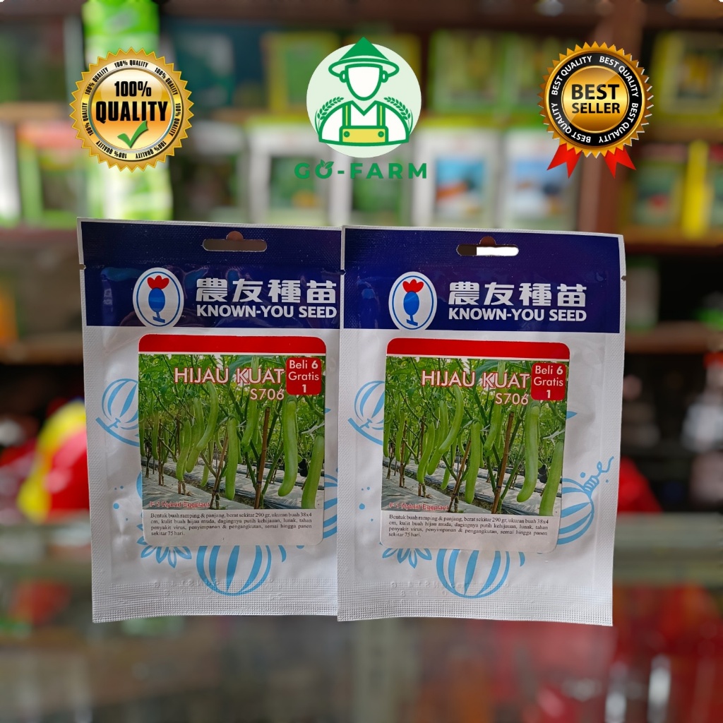 Benih Terong Hijau Kuat @5 gram