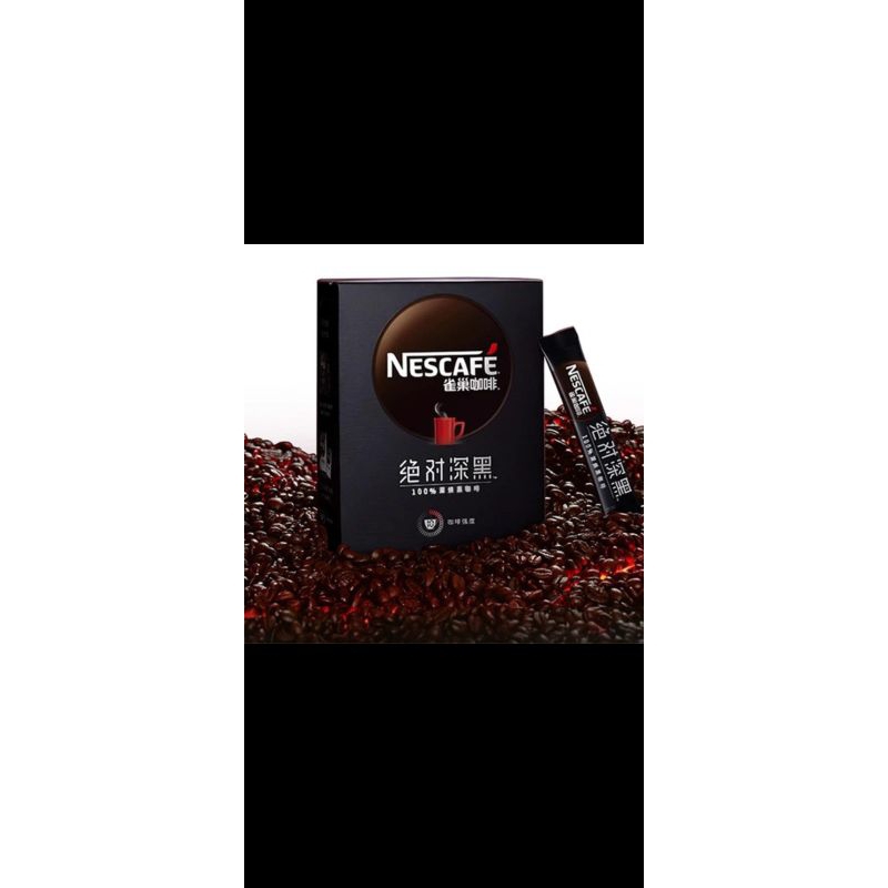 

Nescafe black coffee no added sugar