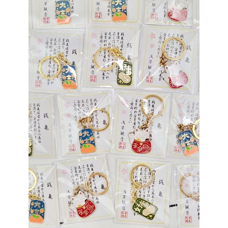 Gantungan Kunci Kucing Keberuntungan Lucky Cat Rezeki Maneki Neko