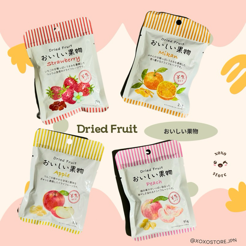 

DRIED FRUIT STRAWBERRY JEPANG | dried fruit peach | dried fruit mikan | Dried Fruit apple