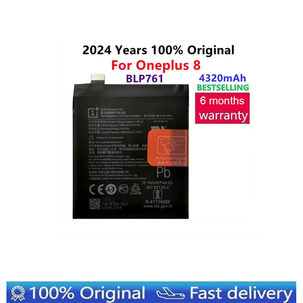 Baterai Oneplus 8 Oneplus 8 Pro model BLP761 Original