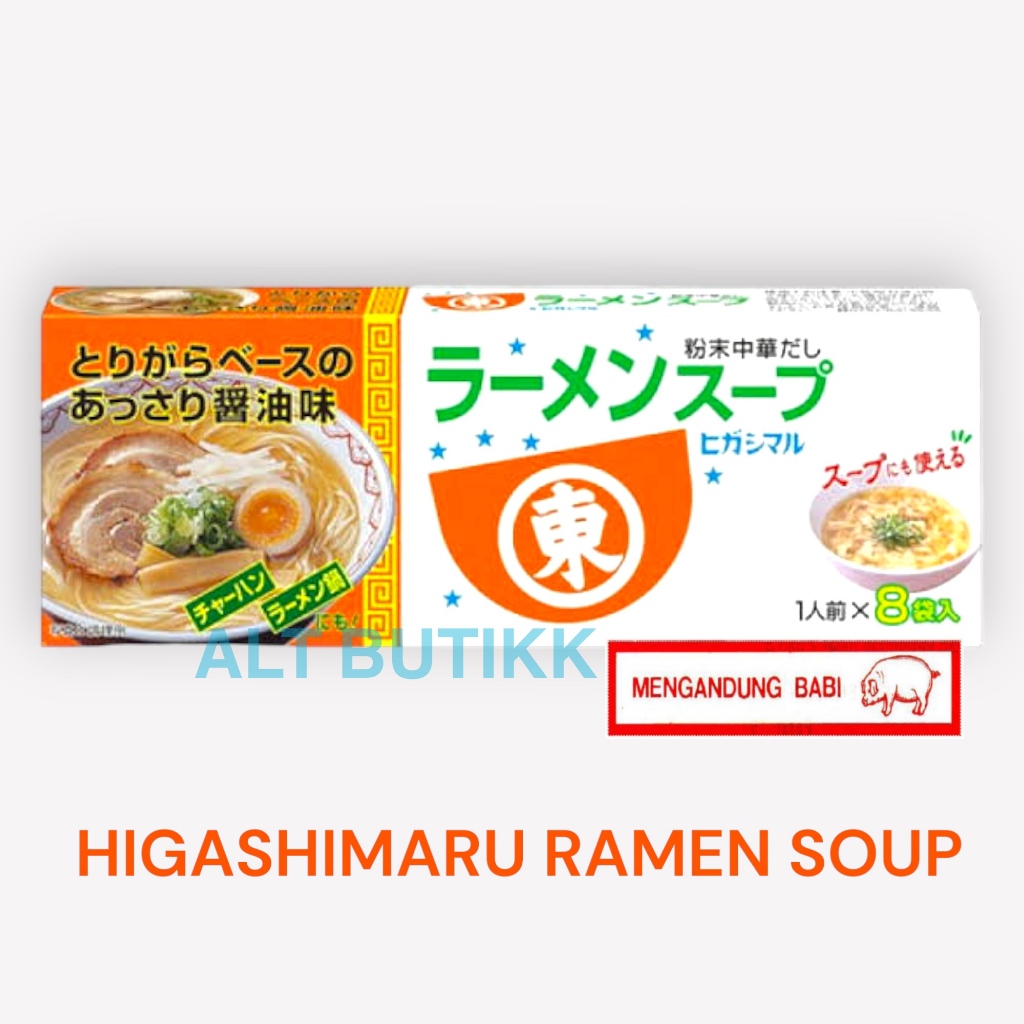 

HIGASHIMARU RAMEN SOUP 72 GR ( 8 SERVINGS ) BUMBU KUAH KALDU DASHI | UDON RAMEN JEPANG