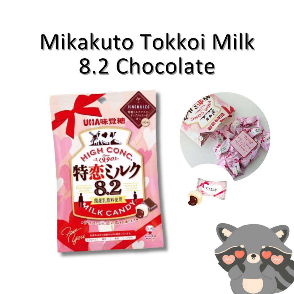 

UHA HOKKAIDO Premium Milk Candy Chocolate JAPAN