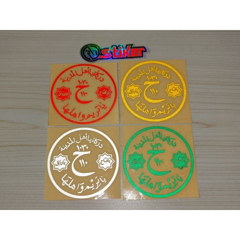 

STIKER DARKAH BULAT REFLEKTIF MEMANTULKAN CAHAYA