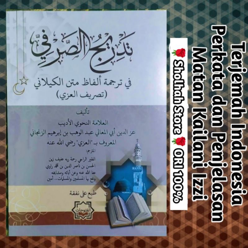 ORI Tashrif Izzy Kailani Syarah & Terjemah Perkata Kitab Izzi Kaylani Kaelani Shorrof Tadrijusshorfi
