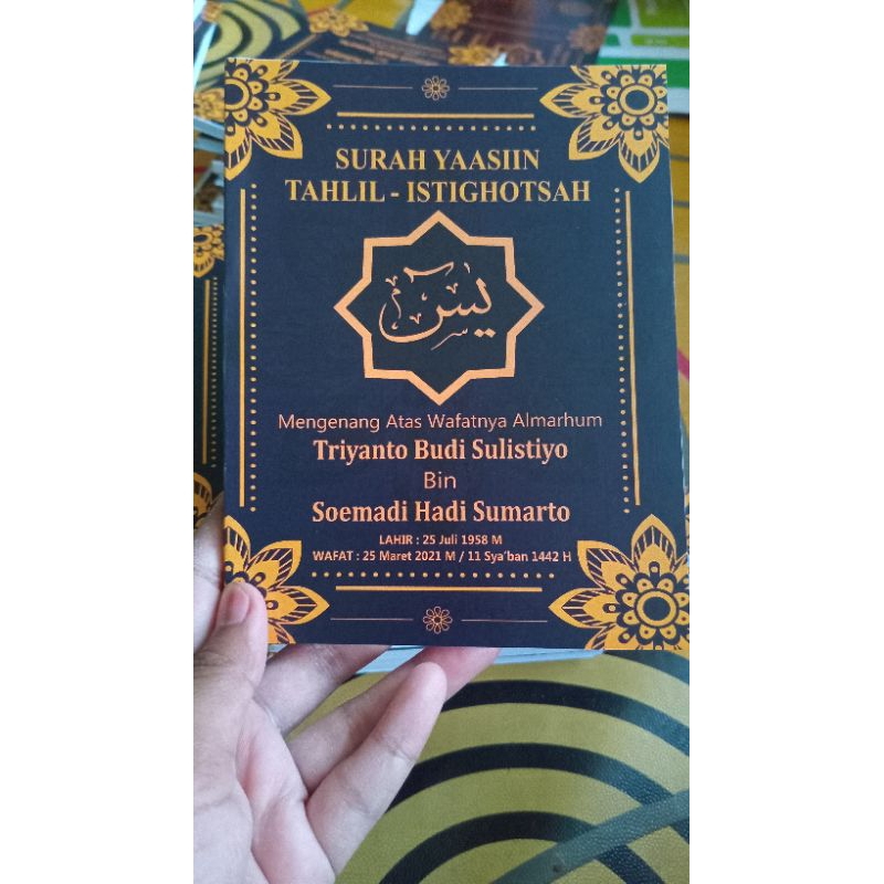 

LEMBAR TAMBAHAN HVS UNTUK ISI DALAM BUKU YASIN