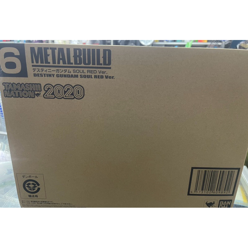 Metal Build Destiny Gundam Soul Red Edition Tamashi Nation 2020