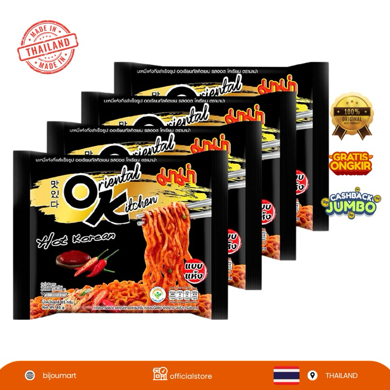 

MAMA Oriental Kitchen Instant Noodles Hot Korean Flavor
