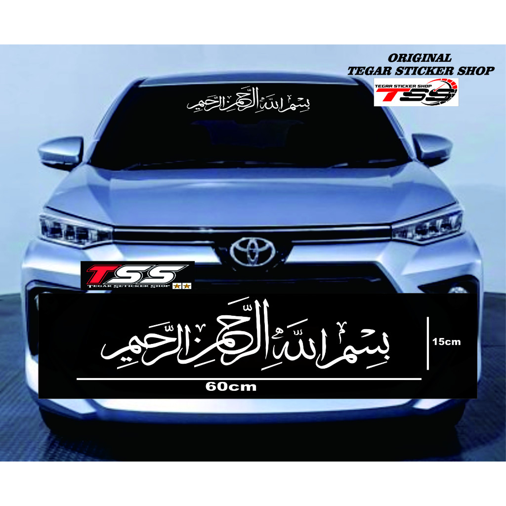 sticker mobil sticker kaca khaligrafi sticker khaligrafi kaca mobil stiker kaca mobil depan/belakang